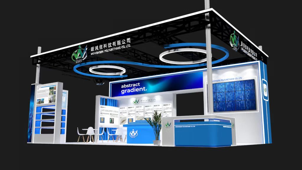 Booth 2025 PU China.jpg
